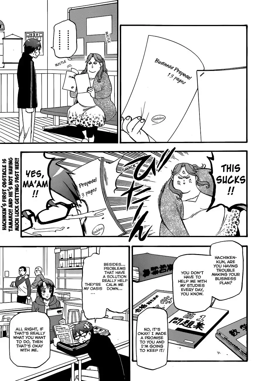 Silver Spoon Chapter 94 4